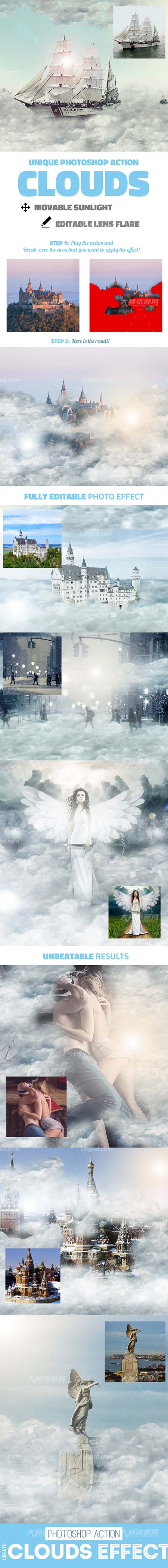 Clouds Photoshop Action,极品PS动作－云海光晕